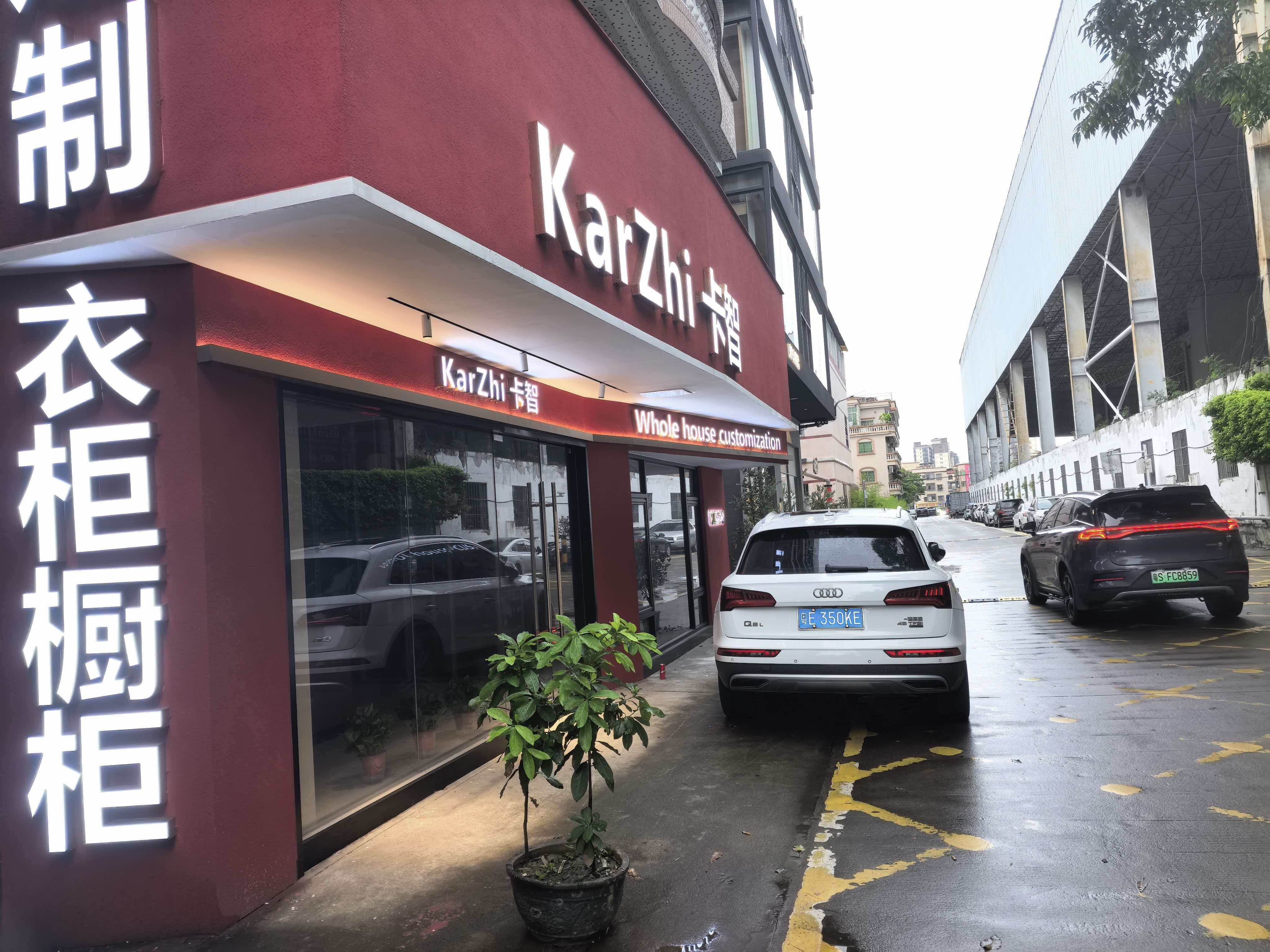 珠海全屋定制